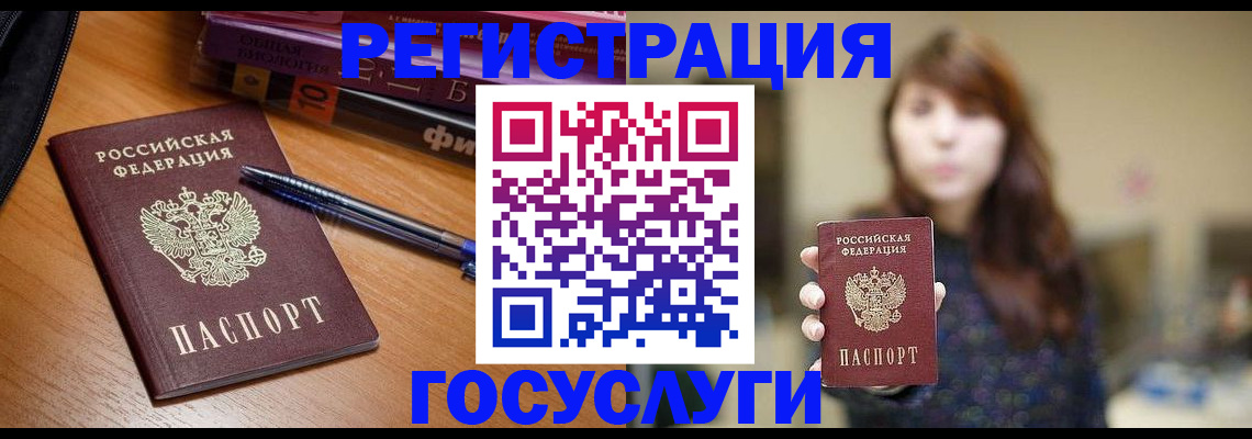 временная регистрация гарантия в Александрове